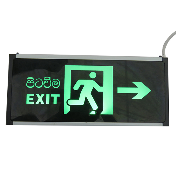 Emergency Exit Light 